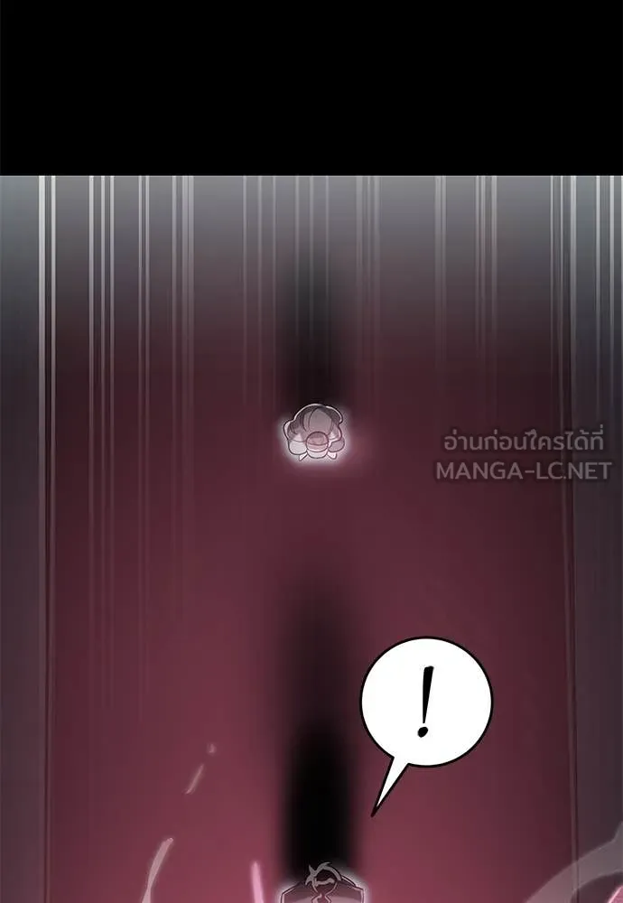 Reincarnation Path of The Underworld King ตอนที่ 93 39