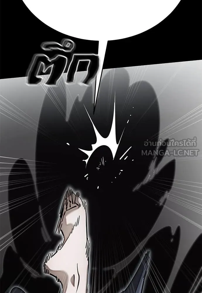 Reincarnation Path of The Underworld King ตอนที่ 93 62