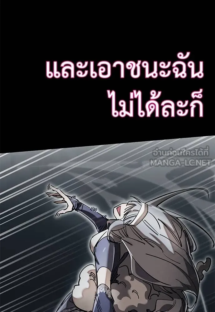 Reincarnation Path of The Underworld King ตอนที่ 93 64