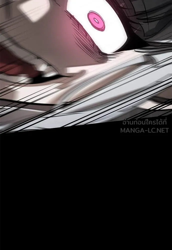 Reincarnation Path of The Underworld King ตอนที่ 93 67