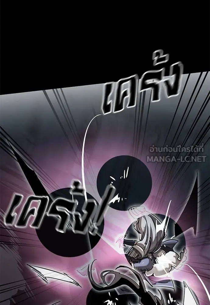 Reincarnation Path of The Underworld King ตอนที่ 93 68