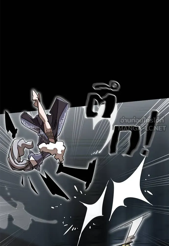Reincarnation Path of The Underworld King ตอนที่ 93 85