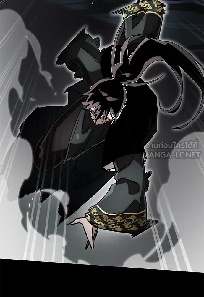 Reincarnation Path of The Underworld King ตอนที่ 93 86