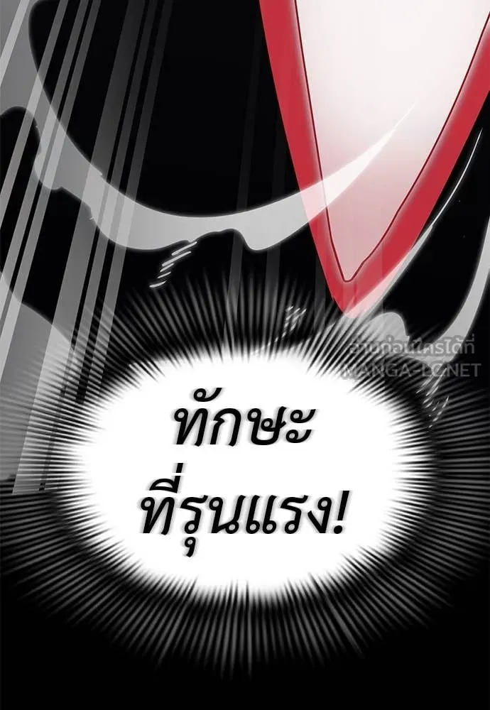 Reincarnation Path of The Underworld King ตอนที่ 93 95