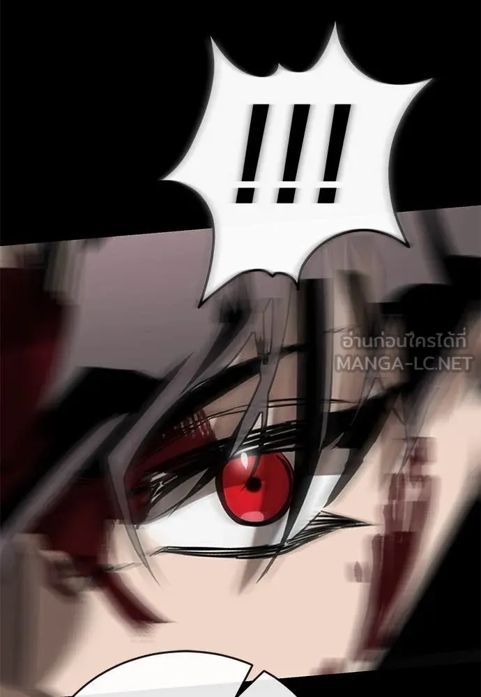 Reincarnation Path of The Underworld King ตอนที่ 93 100