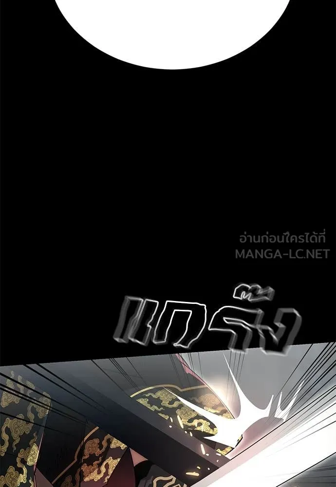 Reincarnation Path of The Underworld King ตอนที่ 93 105