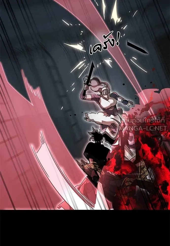 Reincarnation Path of The Underworld King ตอนที่ 93 109