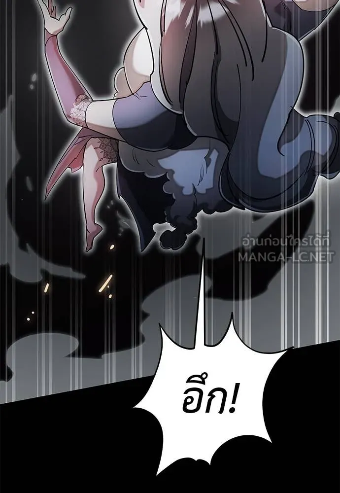Reincarnation Path of The Underworld King ตอนที่ 93 115