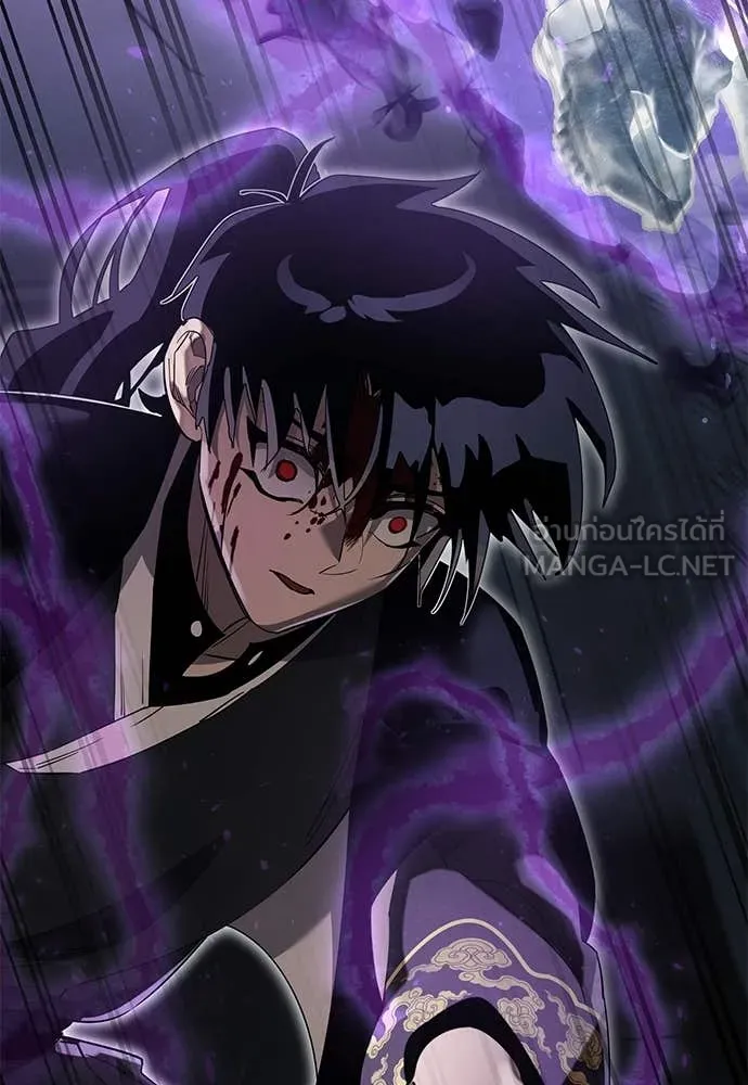 Reincarnation Path of The Underworld King ตอนที่ 93 123