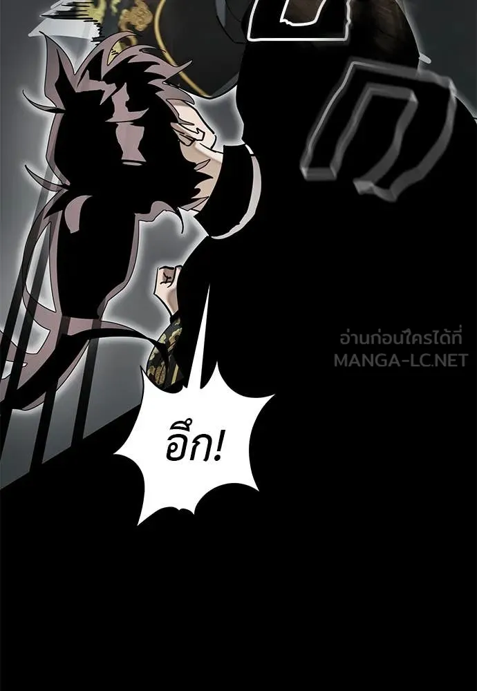 Reincarnation Path of The Underworld King ตอนที่ 93 154