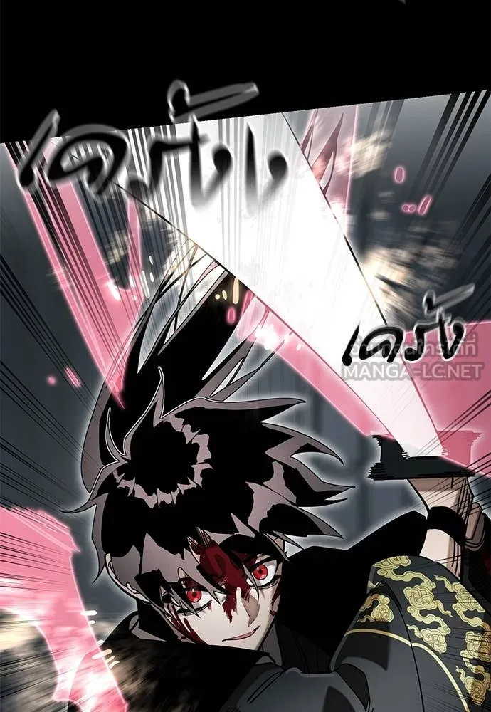 Reincarnation Path of The Underworld King ตอนที่ 93 161