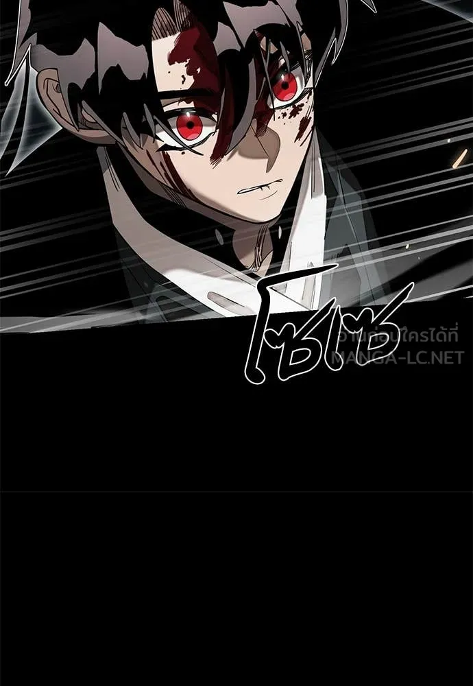 Reincarnation Path of The Underworld King ตอนที่ 93 180