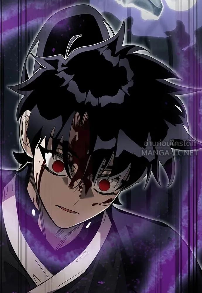 Reincarnation Path of The Underworld King ตอนที่ 93 185