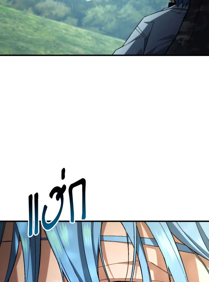 The Hero Returns ตอนที่ 99 27