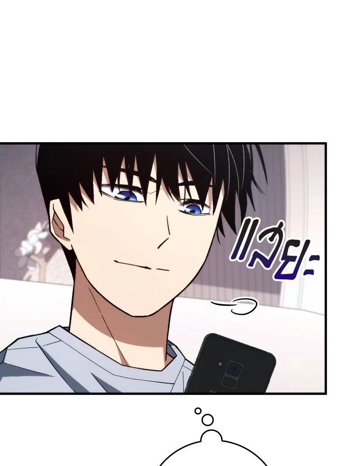The Hero Returns ตอนที่ 99 126