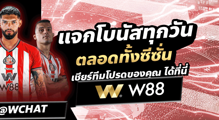 w88