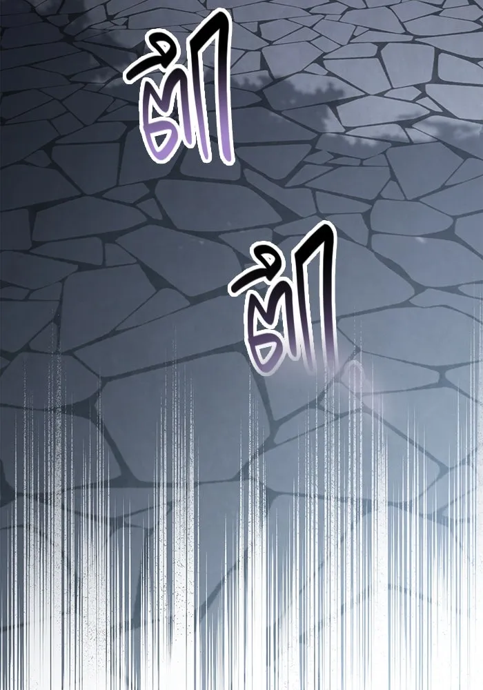 Surviving The Game as a Barbarian ตอนที่ 100 76
