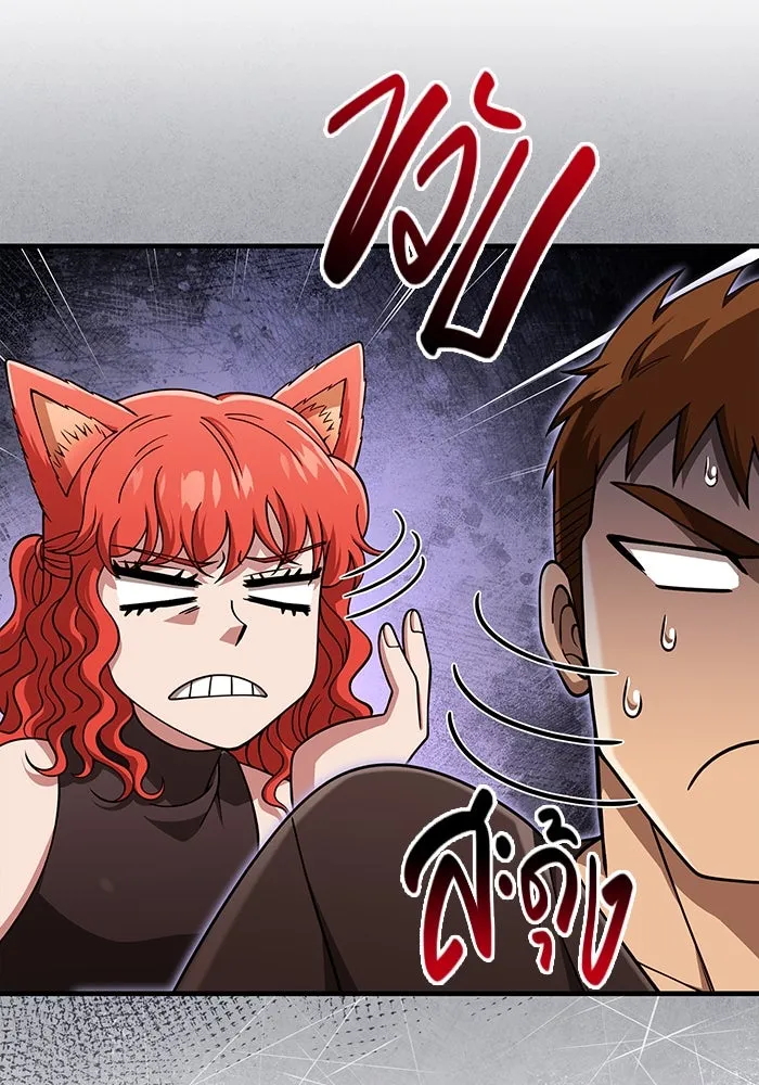 Surviving The Game as a Barbarian ตอนที่ 100 89