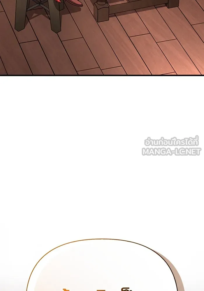 Surviving The Game as a Barbarian ตอนที่ 100 120