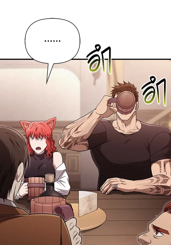 Surviving The Game as a Barbarian ตอนที่ 100 137