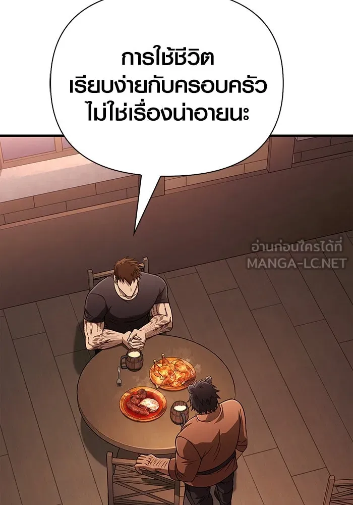 Surviving The Game as a Barbarian ตอนที่ 101 108