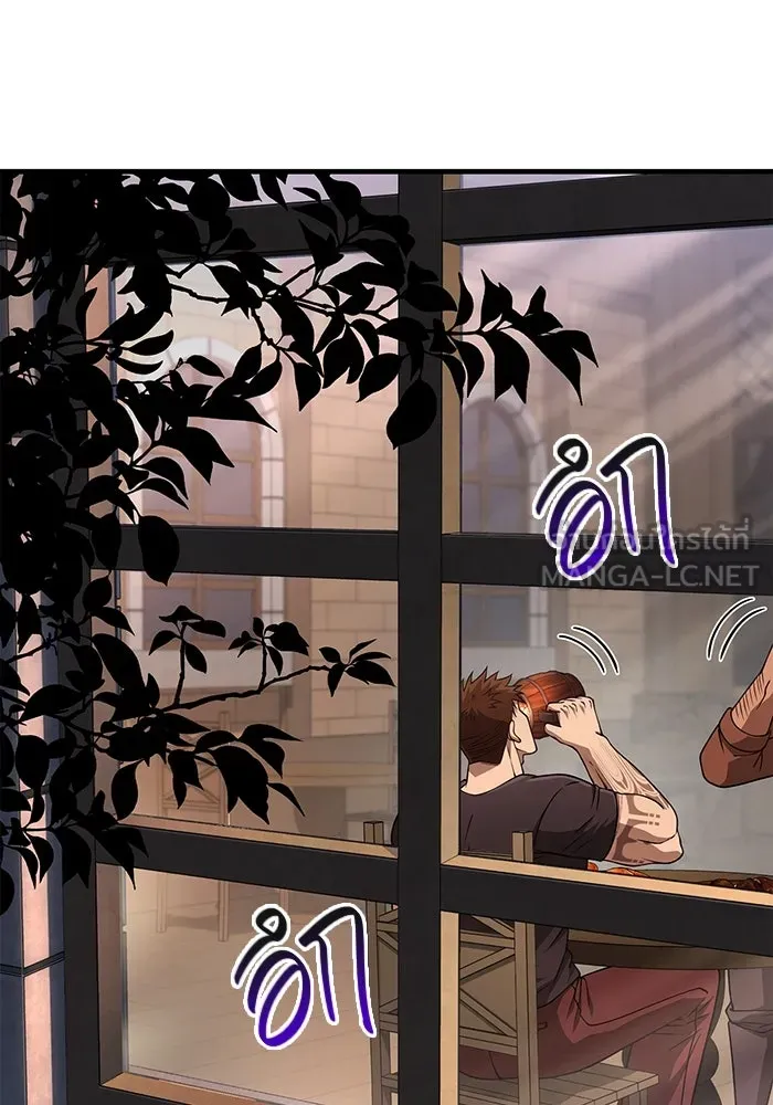 Surviving The Game as a Barbarian ตอนที่ 101 114
