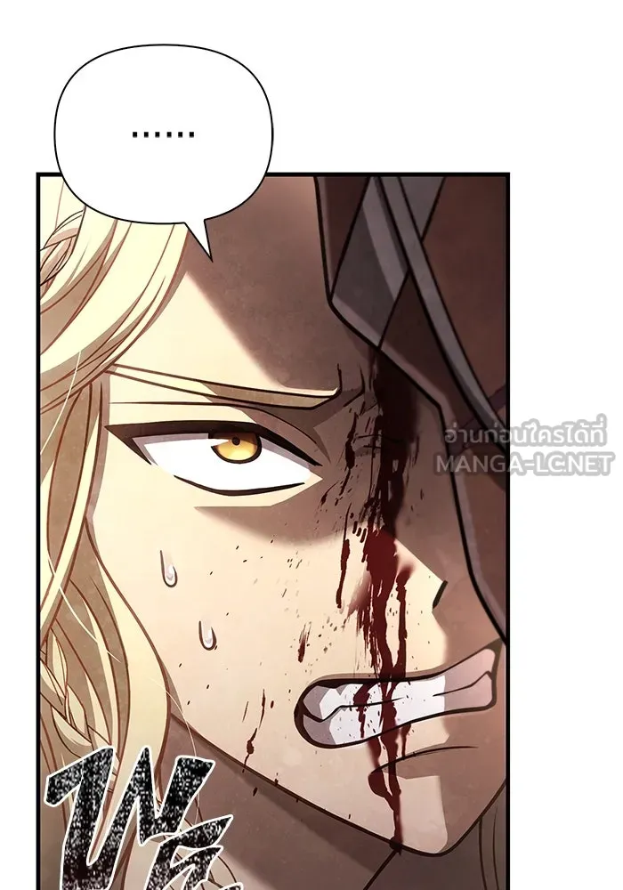 Surviving The Game as a Barbarian ตอนที่ 102 3