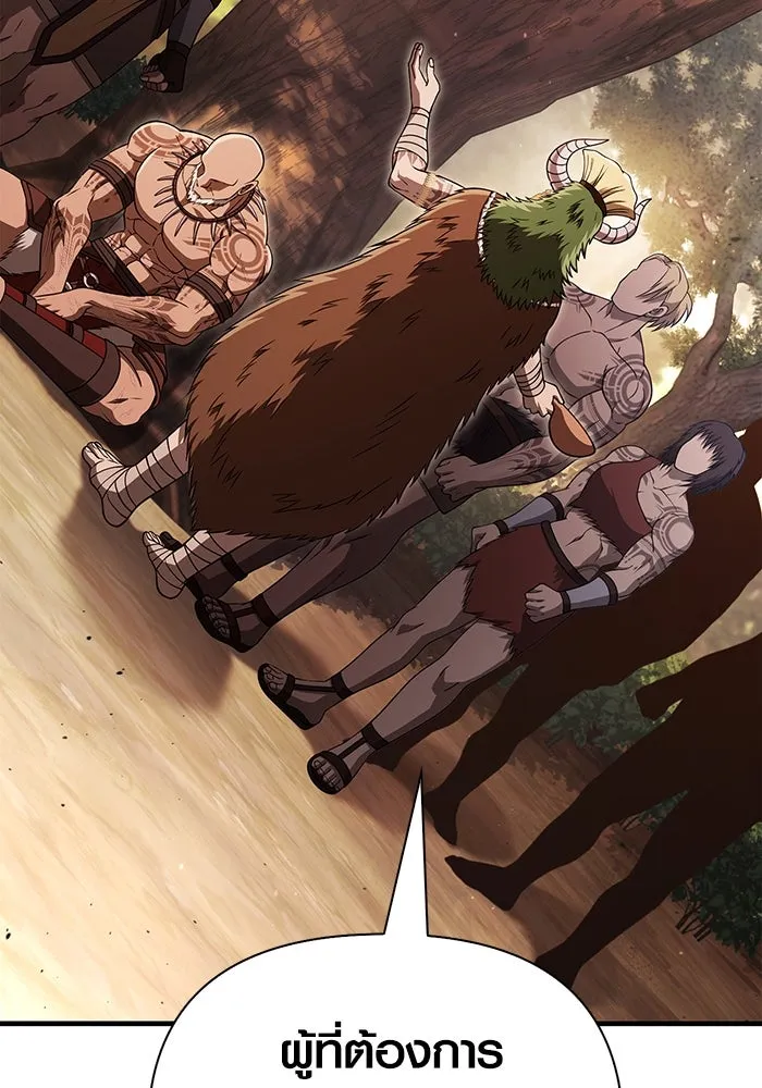 Surviving The Game as a Barbarian ตอนที่ 102 7