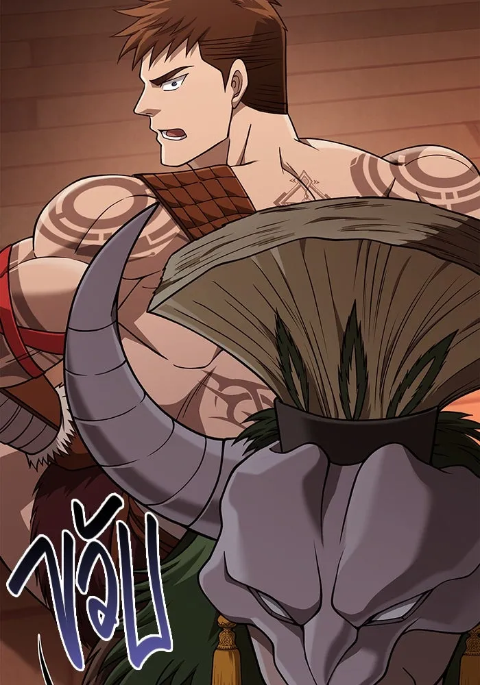 Surviving The Game as a Barbarian ตอนที่ 102 29