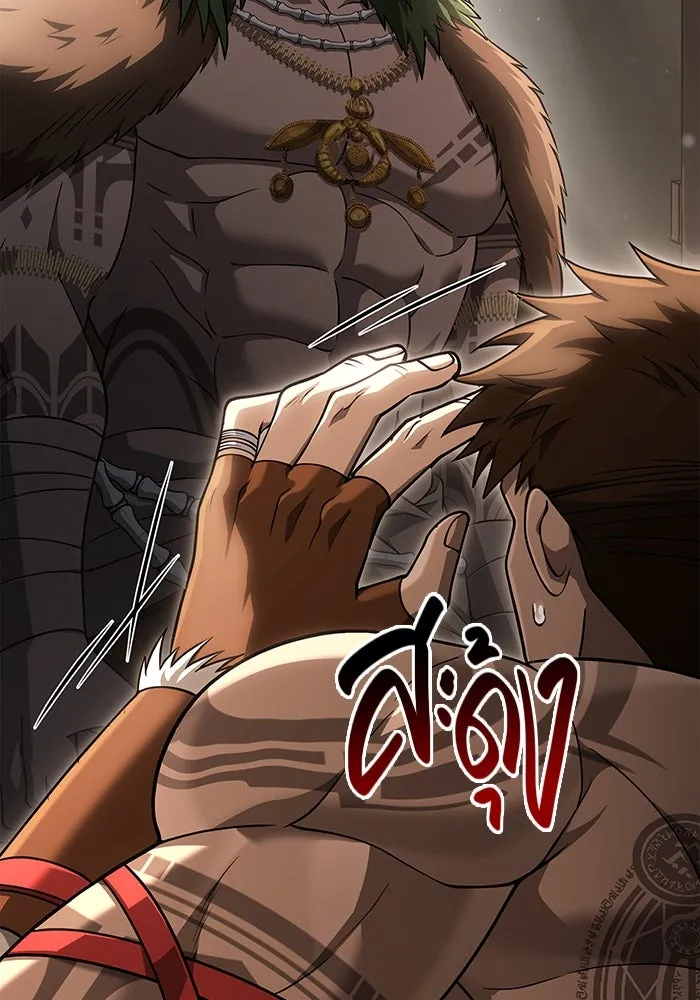 Surviving The Game as a Barbarian ตอนที่ 102 59