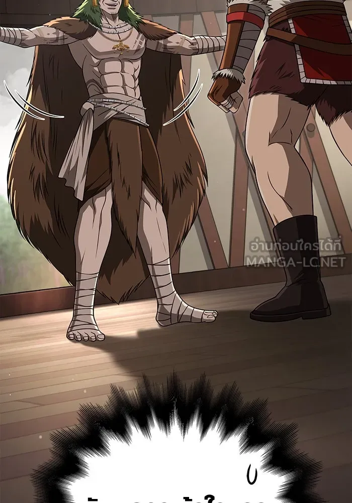 Surviving The Game as a Barbarian ตอนที่ 102 75