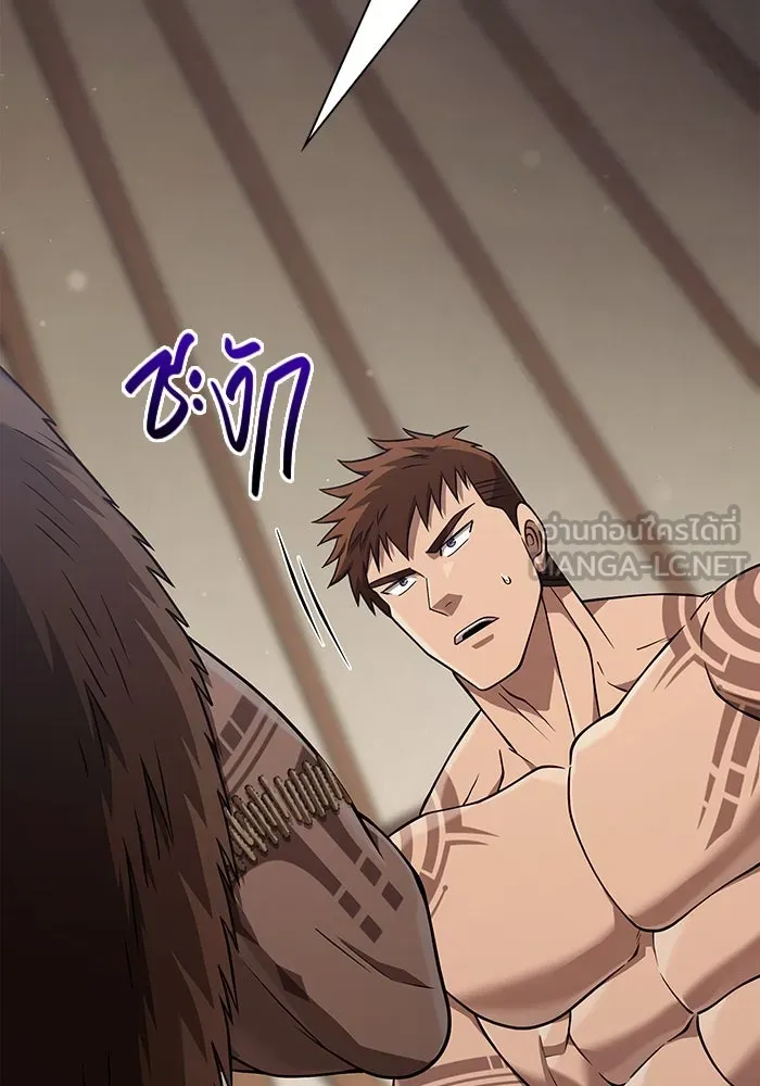 Surviving The Game as a Barbarian ตอนที่ 102 84