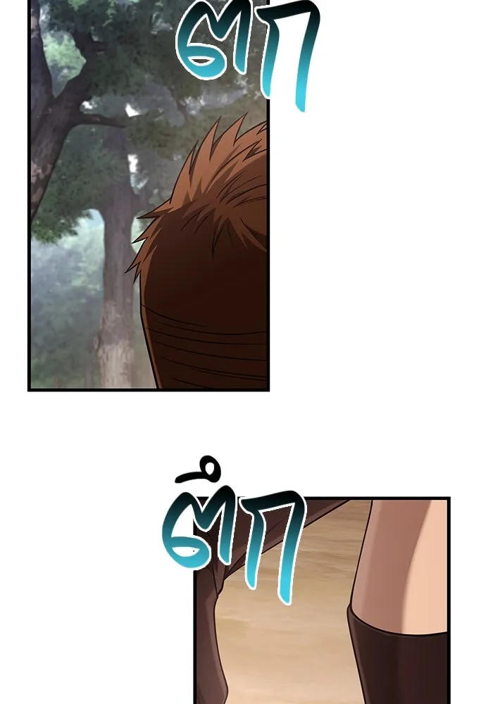 Surviving The Game as a Barbarian ตอนที่ 102 103