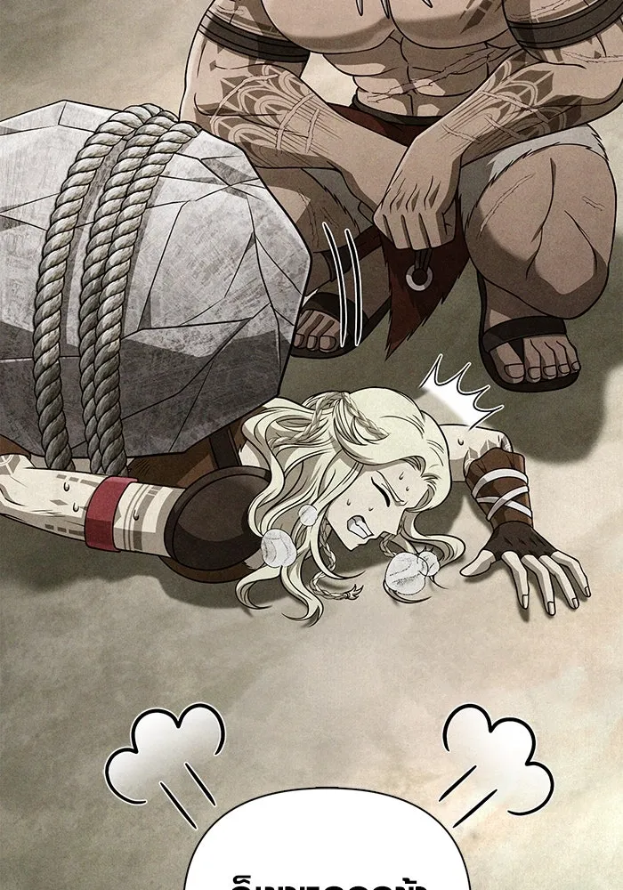Surviving The Game as a Barbarian ตอนที่ 102 116