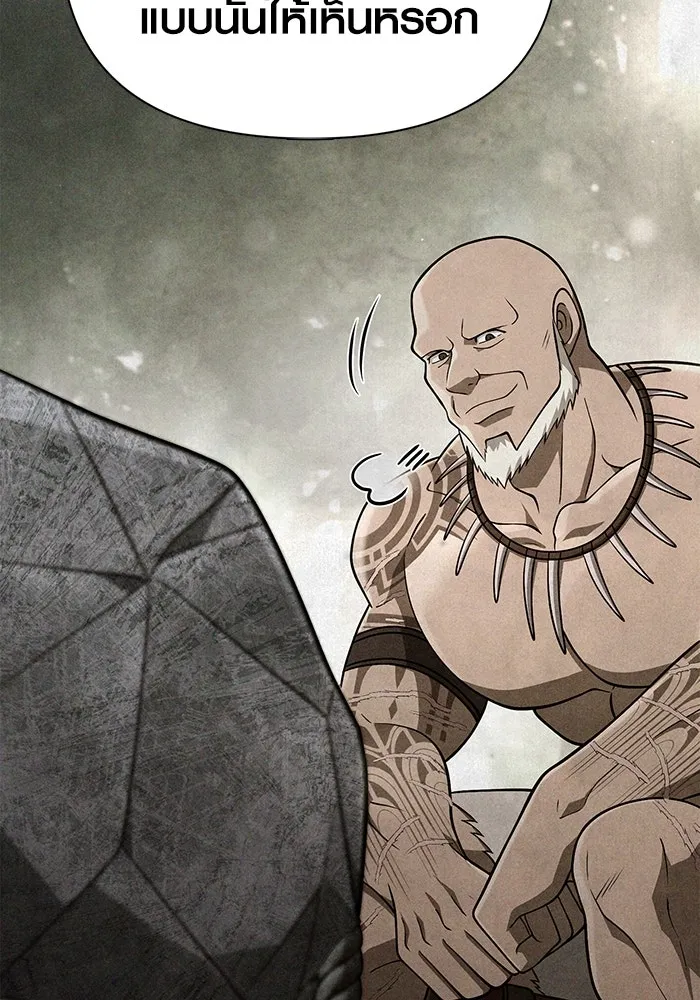 Surviving The Game as a Barbarian ตอนที่ 102 118