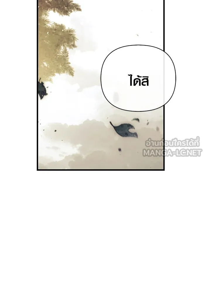 Surviving The Game as a Barbarian ตอนที่ 102 129