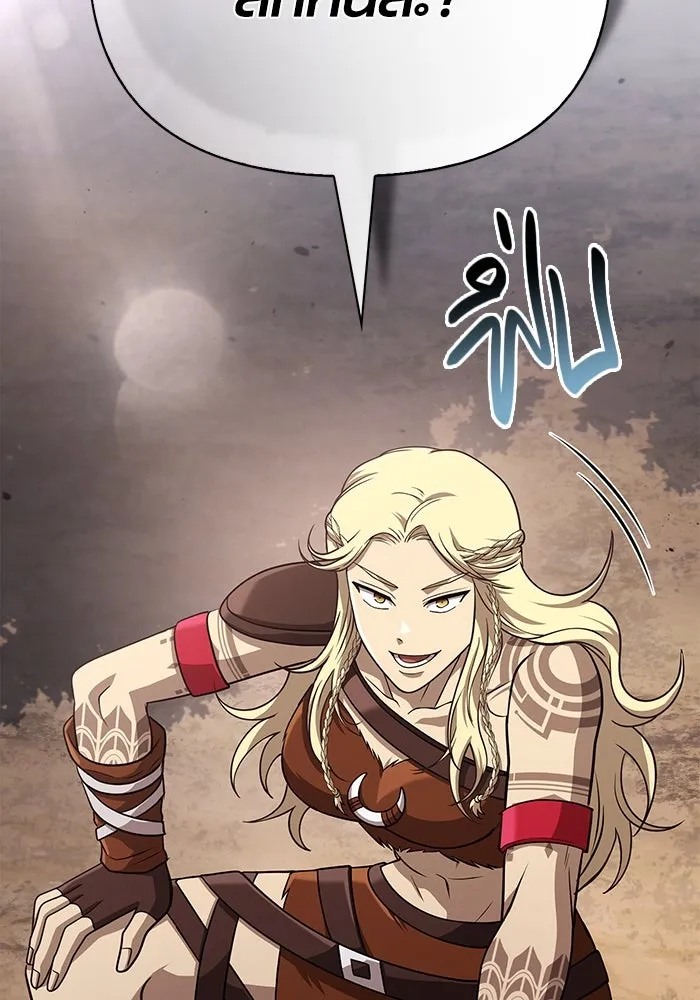 Surviving The Game as a Barbarian ตอนที่ 102 136