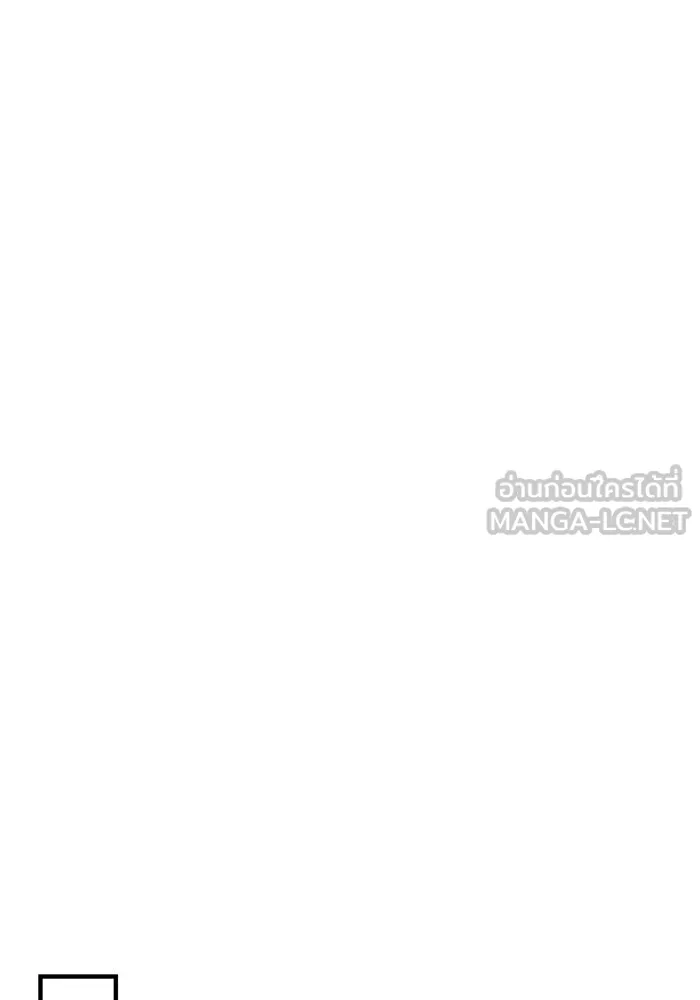 Surviving The Game as a Barbarian ตอนที่ 103 36