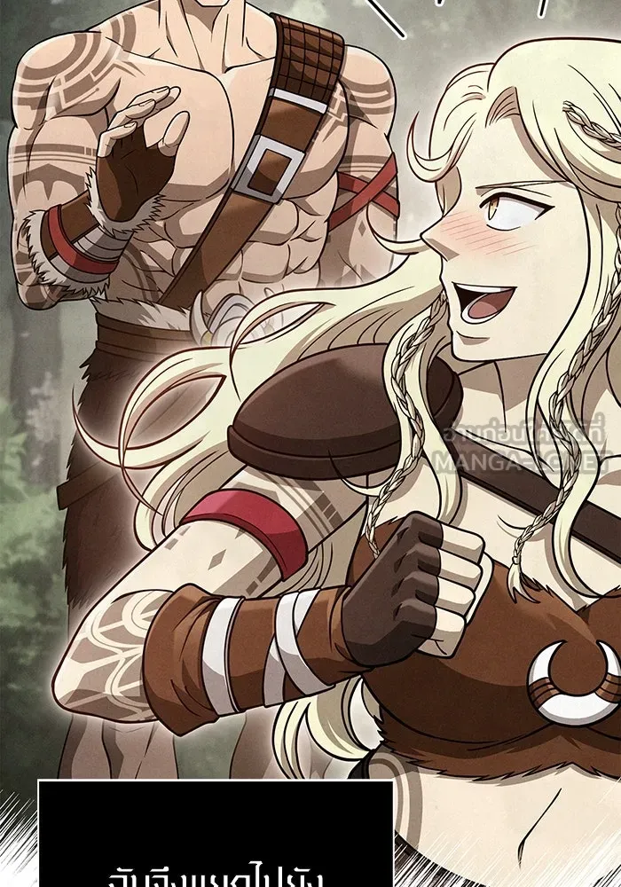 Surviving The Game as a Barbarian ตอนที่ 103 42