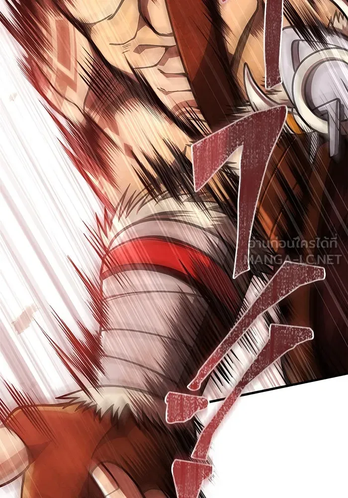 Surviving The Game as a Barbarian ตอนที่ 103 75