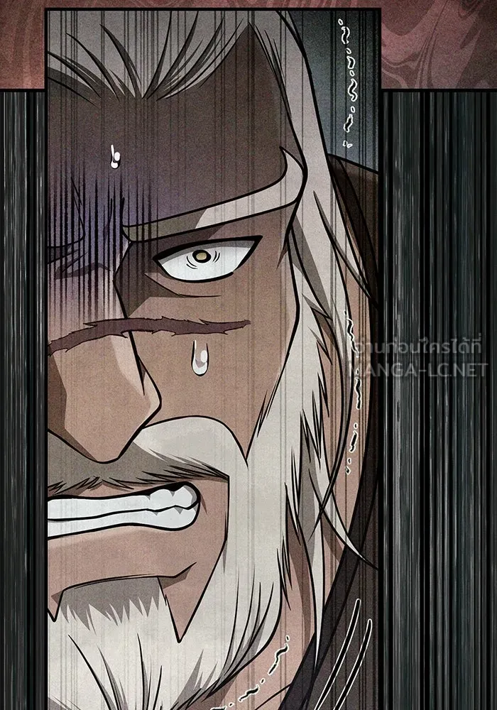 Surviving The Game as a Barbarian ตอนที่ 103 210