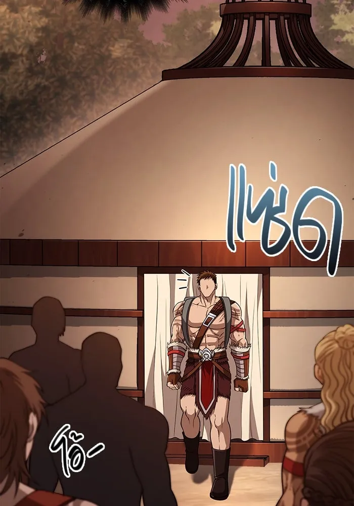 Surviving The Game as a Barbarian ตอนที่ 104 14