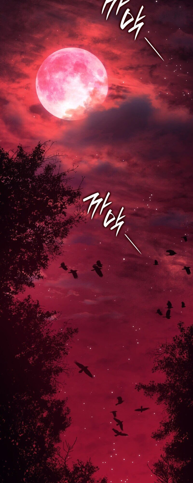 Reaper of the Drifting Moon ตอนที่ 104 2