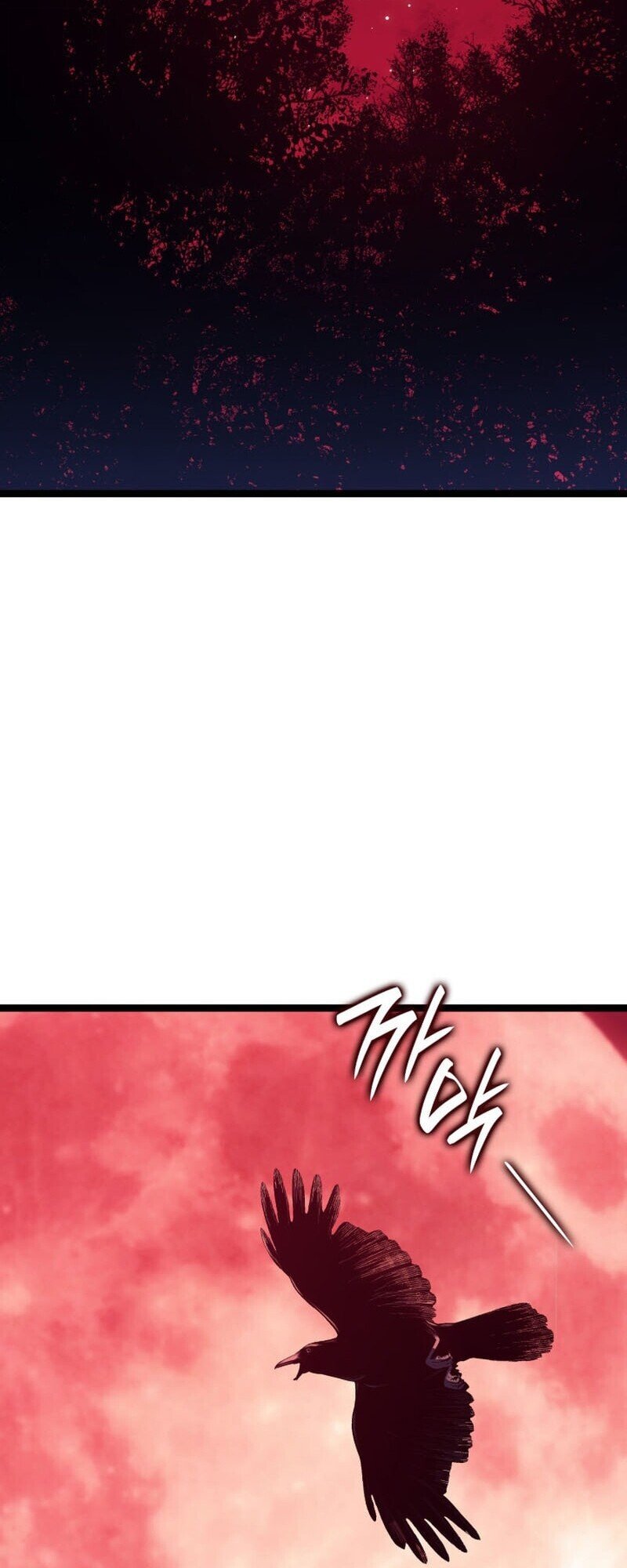 Reaper of the Drifting Moon ตอนที่ 104 3
