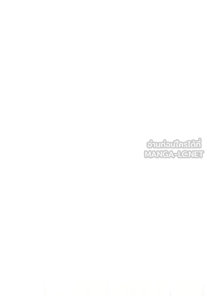 Surviving The Game as a Barbarian ตอนที่ 104 30