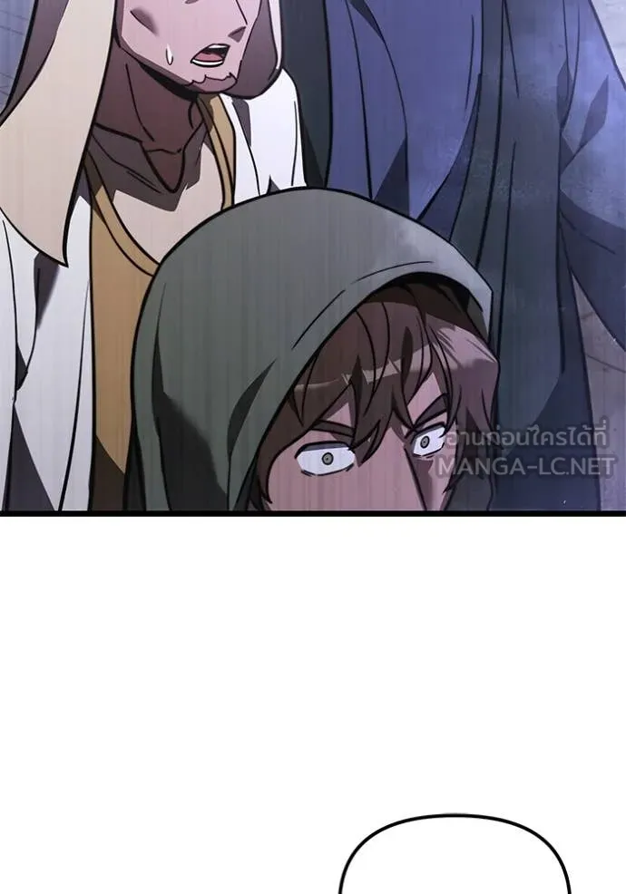 Terminally-Ill Genius Dark Knight ตอนที่ 104 54