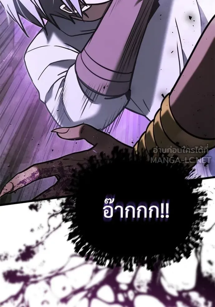 Terminally-Ill Genius Dark Knight ตอนที่ 104 63