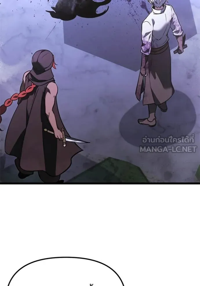 Terminally-Ill Genius Dark Knight ตอนที่ 104 74