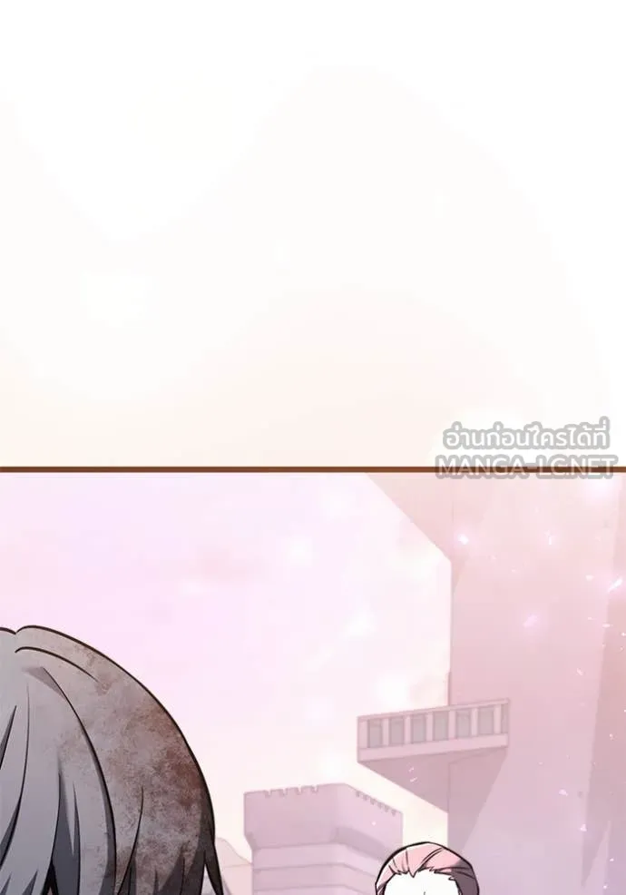 Terminally-Ill Genius Dark Knight ตอนที่ 104 135