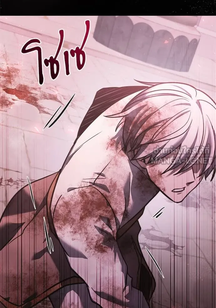 Terminally-Ill Genius Dark Knight ตอนที่ 104 147